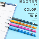 Thumbnail product 20201110