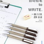 Thumbnail product 20201110