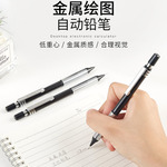 Thumbnail product 20201110