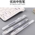 Thumbnail product 20201110