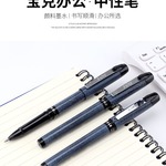 Thumbnail product 20201110
