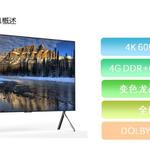Thumbnail product 20201110