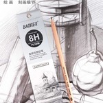 Thumbnail product 20201110