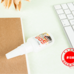 Thumbnail product 20201113