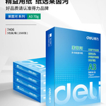 Thumbnail product 20201116