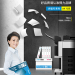 Thumbnail product 20201116