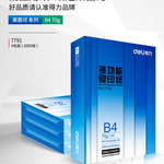 Thumbnail product 20201116
