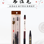 Thumbnail product 20201117