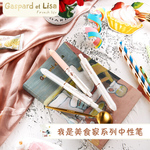 Thumbnail product 20201120