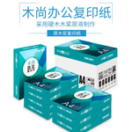 Thumbnail product 20201124