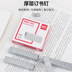 Thumbnail product 20201202