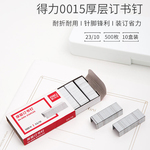 Thumbnail product 20201202