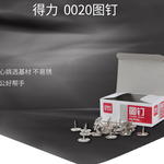 Thumbnail product 20201202