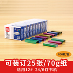 Thumbnail product 20201202