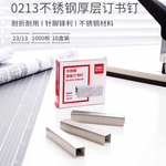 Thumbnail product 20201202