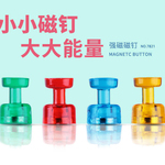 Thumbnail product 20201202