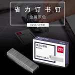 Thumbnail product 20201202