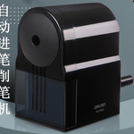 Thumbnail product 20201203