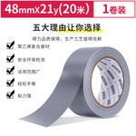 Thumbnail product 20201203