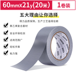 Thumbnail product 20201203