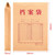 Mini product 20201209