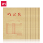 Thumbnail product 20201209