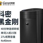 Thumbnail product 20201210