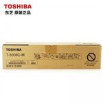 Thumbnail product 20201215