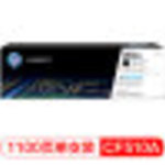 Thumbnail product 20201217