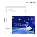 Thumbnail product 20201217