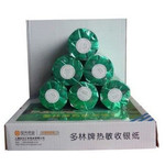 Thumbnail product 20201217