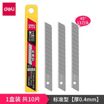 Thumbnail product 20201221