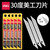 Mini product 20201221