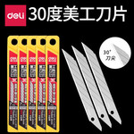 Thumbnail product 20201221