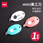 Thumbnail product 20201221