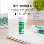 Thumbnail product 20201223