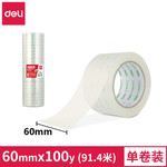 Thumbnail product 20201225