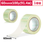 Thumbnail product 20201225