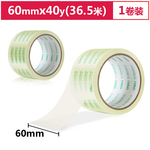 Thumbnail product 20201225