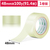 Mini product 20201225
