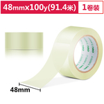 Thumbnail product 20201225