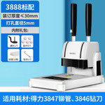 Thumbnail product 20201225