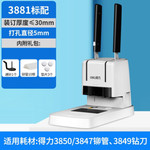 Thumbnail product 20201225