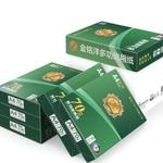 Thumbnail product 20201226