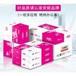 Thumbnail product 20201226