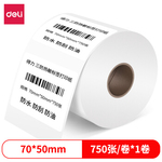 Thumbnail product 20201230