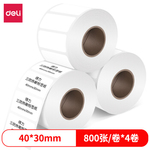 Thumbnail product 20201230