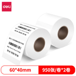 Thumbnail product 20201230