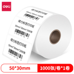 Thumbnail product 20201230