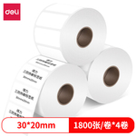 Thumbnail product 20201230
